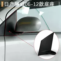 I5O Liwei основание зеркала заднего вида 06-12 старый кронштейн зеркала заднего вида Liwei кронштейн отражателя Liwei, подключенный к автомобилю