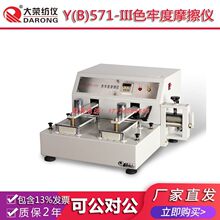 ��s���xY(B)571-IIIɫ�ζ�Ħ���x  ����Ʒ�z�y�����yԇԇ򞌍�