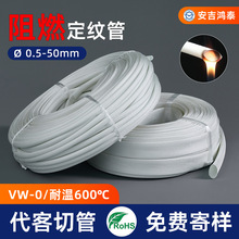 黄腊管600度耐高温树脂玻璃纤维管 电机引线隔热防火保护绝缘套管