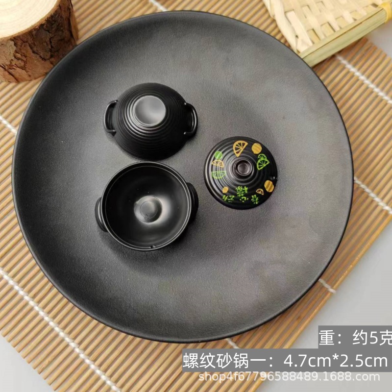 나사형 캐서롤 1개