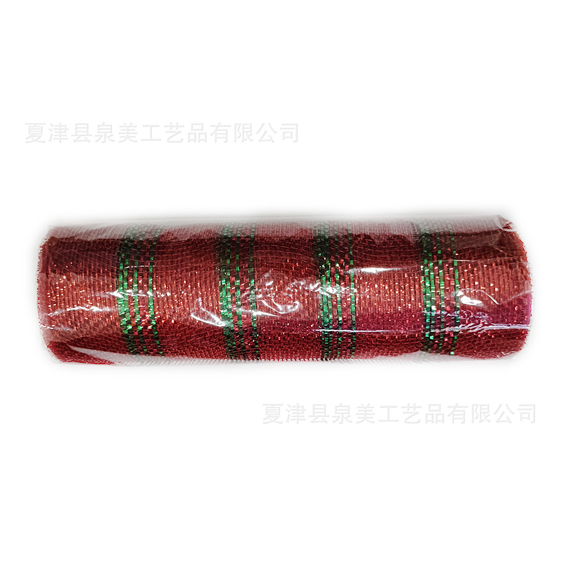 빨강, 초록 4개 세트