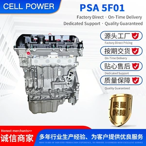 Peugeot Citroën PSA 5F01 Mühərrik Yığımı 1.6 Vti Ep6C