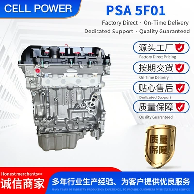Peugeot Citroën Psa 5F01 Engine Assembly 1.6 Vti Ep6C Peugeot Citroën (Engine assembly)