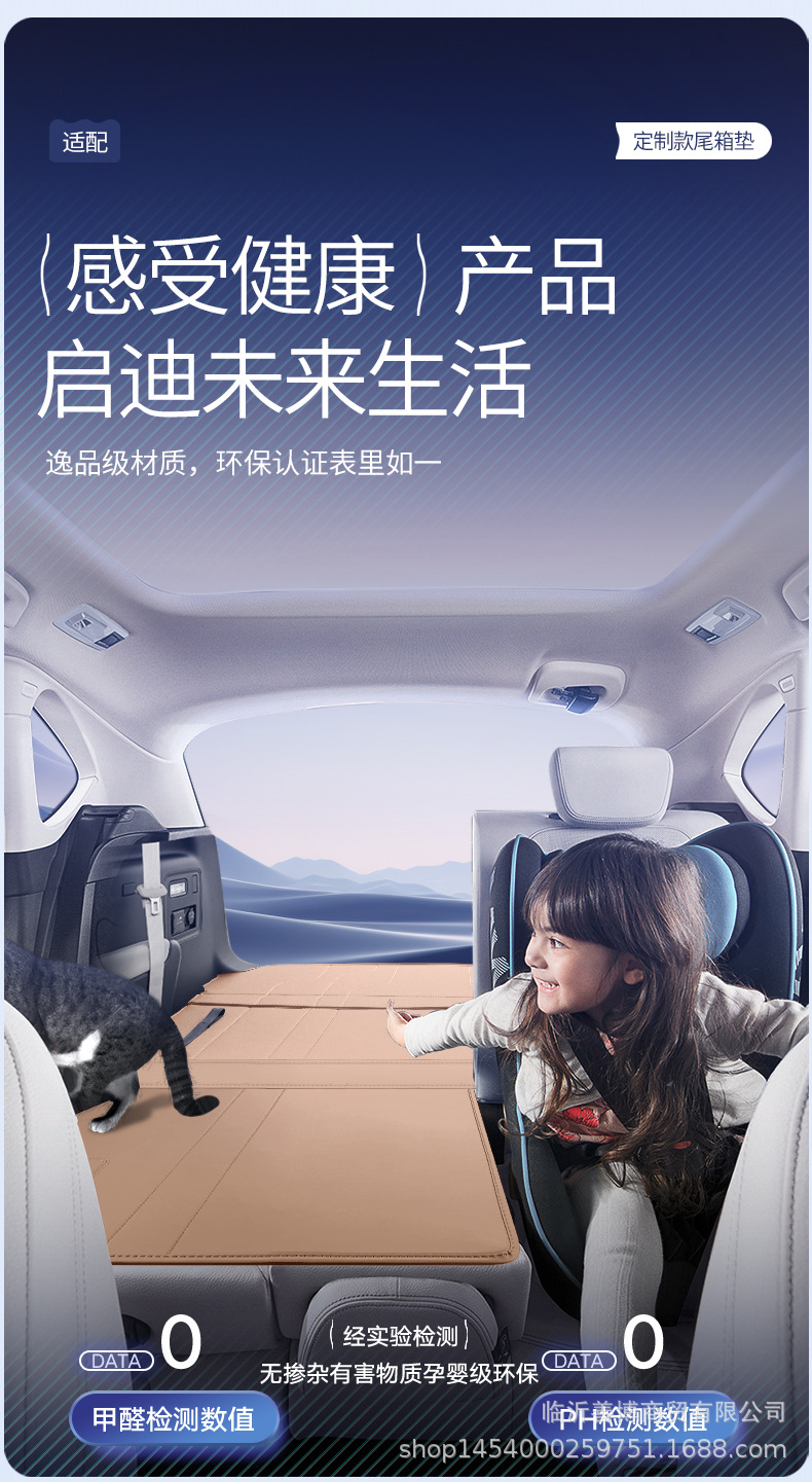 Suitable for Toyota Highlander Trunk Mat, Fully Enclosed Five-Seater and Seven-Seater Special Car Interior Modified Trunk Mat