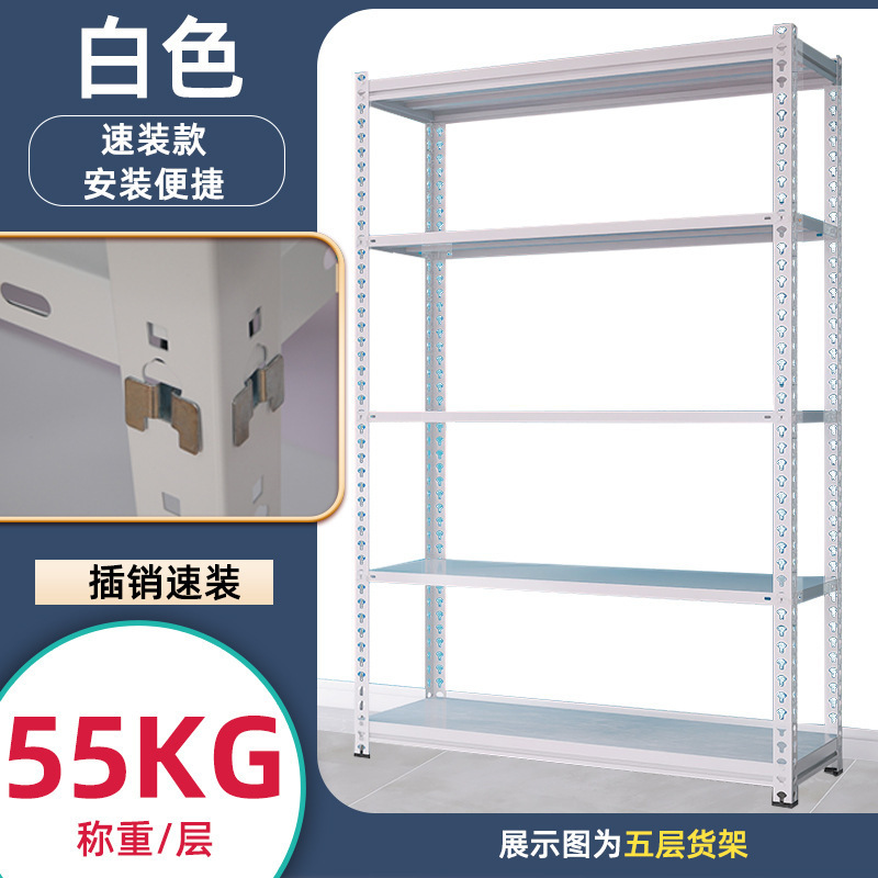 Estante de almacenamiento estante de acero de ángulo de espesor multicapa estante de exhibición estante de almacenamiento ajustable para el hogar estante de almacenamiento de supermercado marco de hierro