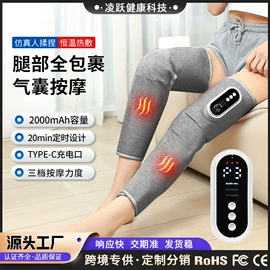 按摩足疗机;电热护膝护腰;筋膜枪