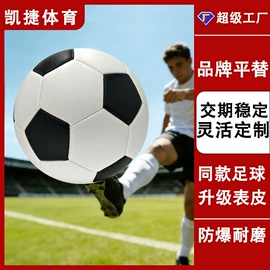 篮球;足球;排球