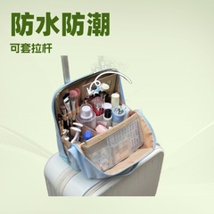 新款纯色大容量立式化妆包可挂行李箱站立式笔袋简约多功能收纳包