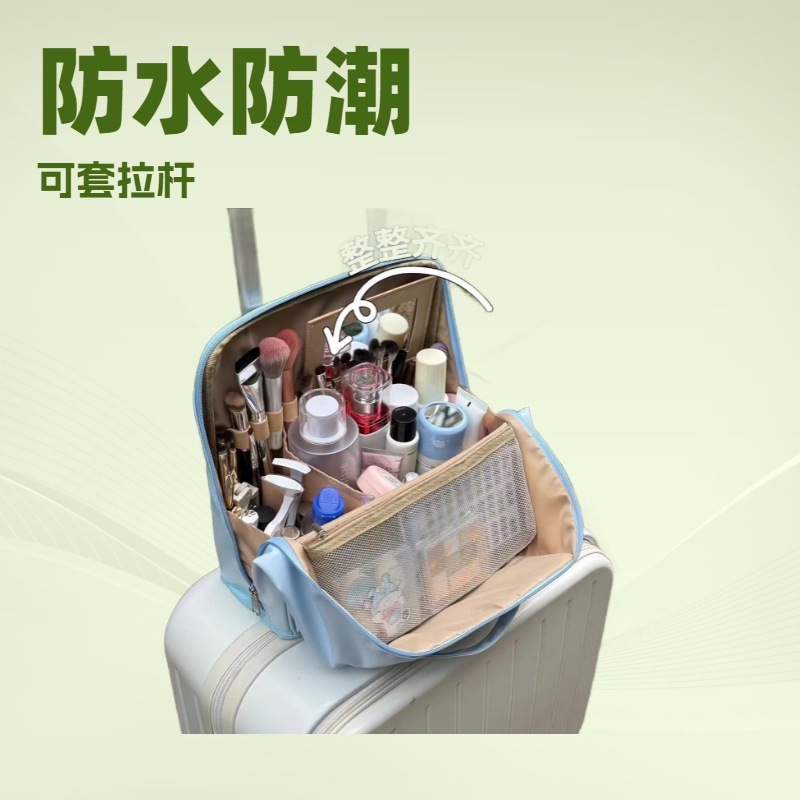 新款纯色大容量立式化妆包可挂行李箱站立式笔袋简约多功能收纳包|undefined