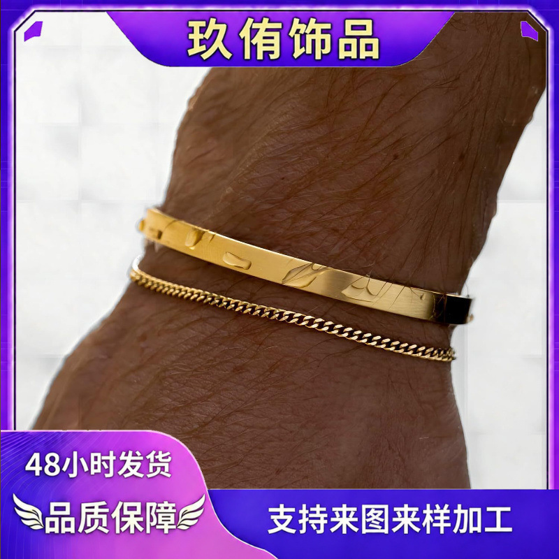 European and American New Men's Double-Layer Bracelet Snake-Shaped Cuban Chain Box Chain Bracelet Fashionable Simple C-Shaped Bracelet European and American New Men's Double-Layer Bracelet Snake-Shaped Cuban Chain Box Chain Bracelet Fashionable Simple C-Shaped Bracelet