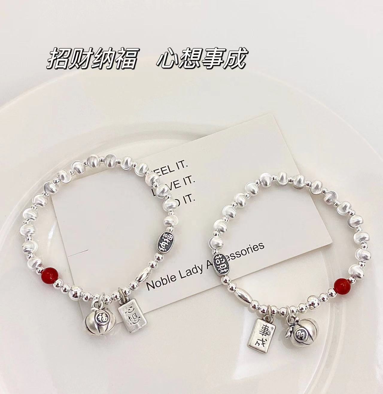 招财纳福柿子手串