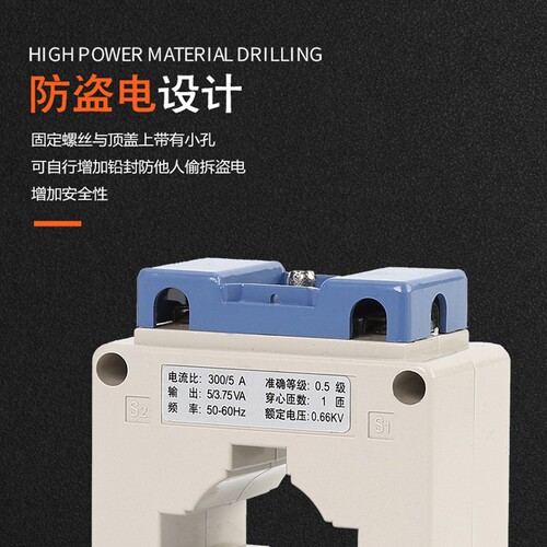BH-0.66 low voltage metering AC current transformer 30 holes to 100 holes copper core 150/200 transformer