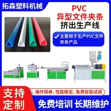 ���۔D���C ���ݗUPVC�ļ��A�l�D�����a�� ����PVC�ͲĔD���C