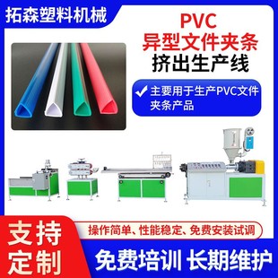 ���۔D���C ���ݗUPVC�ļ��A�l�D�����a�� ����PVC�ͲĔD���C