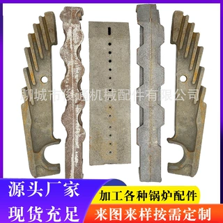 耐高温往复式炉排锅炉炉排片热风炉工业炉底座自动除渣