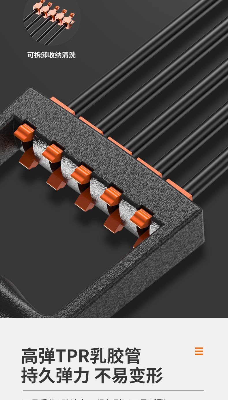 五管拉力器 详情-7.jpeg