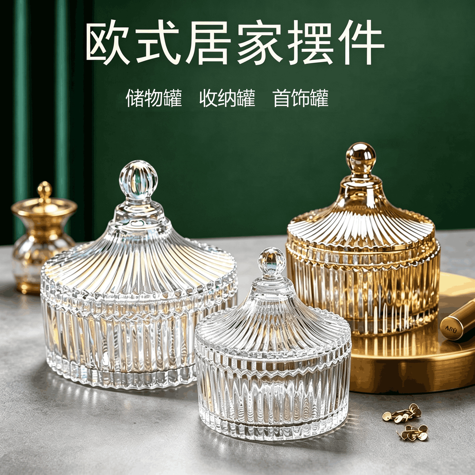 Crystal Demagnetizing Glass Jar, Mongolian Yurt Candy Jar with Lid, Storage Box, Aromatherapy Candle Cup, Vertical Stripe Storage Jar
