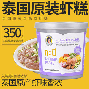 ̩�Ńz���r�u350g�����{�ϳ�����Ĳ˴��r��̩��ԭ�b�M�ڋ��̓z