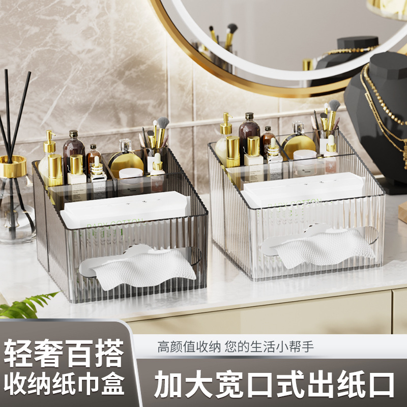 Table transparent storage box