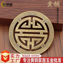 中式家具角片珠宝盒铜包角仿古护角首饰箱双喜装饰片木箱金属配件