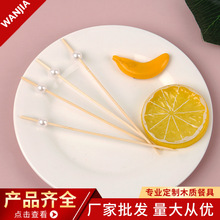 现货一次性竹制水果叉水果签鸡尾酒签可爱竹制品花签珠冷盘插件