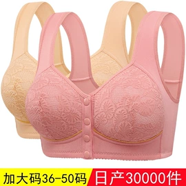 中老年文胸;无痕文胸;大码文胸