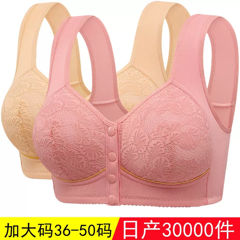 新款前扣跨境大码中老年印花背心式宽肩带内衣女士无钢圈大码文胸