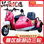 小龟王电动边三轮摩托车八嘎车踏板电动车挎子偏三轮72V成人电摩