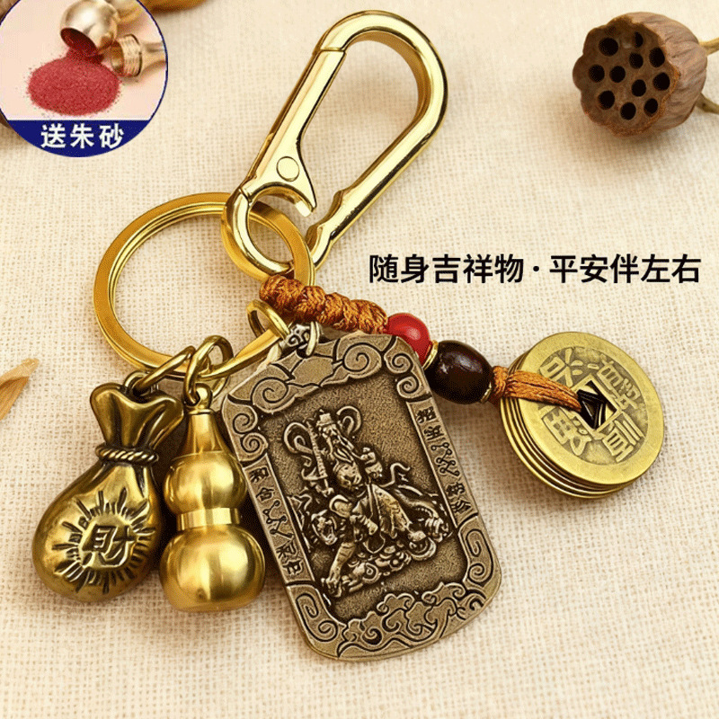 【店长推荐】新款武财神赵公明令牌黄铜葫芦创意汽车钥匙扣小挂件|undefined