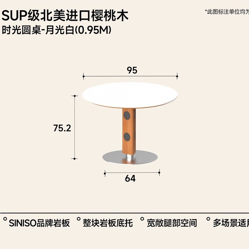 欧拉家具时光圆桌小户型实木餐桌家用樱桃木复古圆形饭桌岩板桌子|undefined