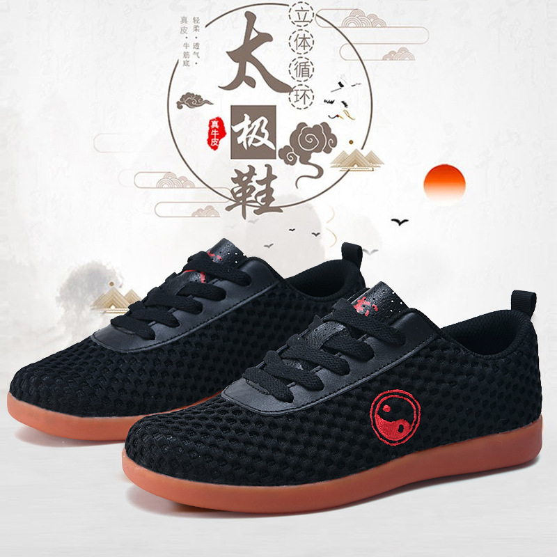 Breathable Mesh Tai Chi Shoes for Men and Women, Durable Soft-Soled Martial Arts Shoes, Special Training Shoes for Practicing Kung Fu, Wholesale Yoga Shoes