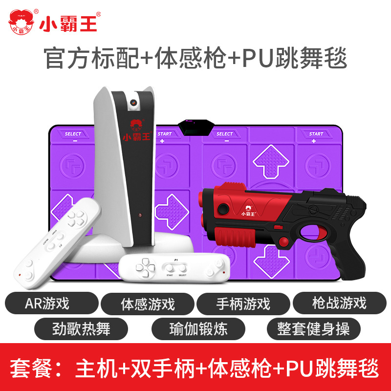 Polyurethane dancing handle, 32G, human sensor