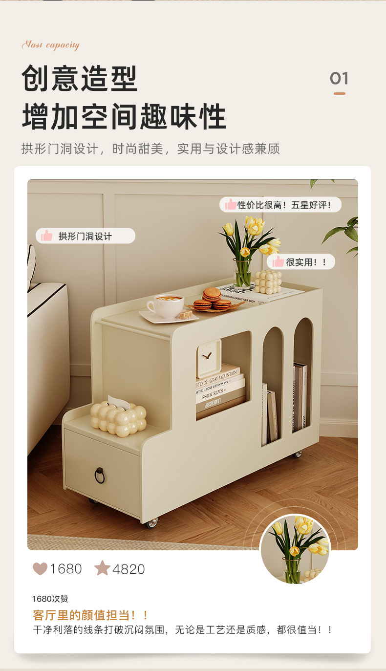 复制_奶油风可移动茶几客厅家用沙发边柜侧边柜卧.jpg