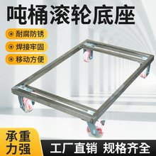 304���P䓇�Ͱ���1000�����b��500L����Ͱˮ�����Ͱibc������