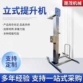 肉品加工设备;工具车;输送机