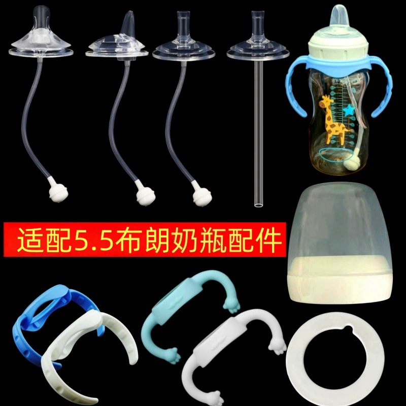 Bei Zhixing с аксессуарами для бутылок Dr. Brown, ширококалиберная бутылка PLUS, соска с утиным ртом, соломенная ручка с гравитационным шариком