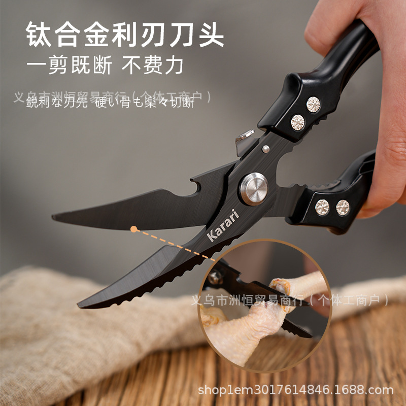 Karaali 日本輸入鶏の骨はさみ多機能チタン合金魚鱗はさみ鶏の骨栓抜きキッチンはさみ|undefined