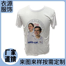 全涤纶丝外贸总统投票竞选选举衫T恤满版热升华一次性便宜总统衫