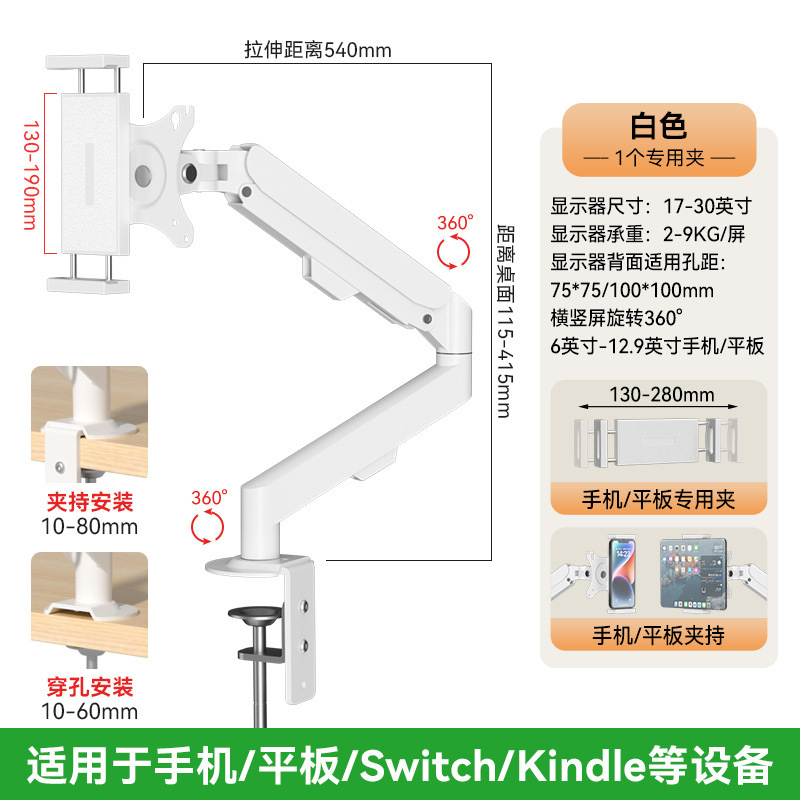 携帯電話/タブレット/ポータブルスクリーンデスクトップ空気圧スタンドは、Aiguan Lanlipu 14/15.6マルチスクリーンアダプターに適しています。|undefined