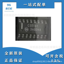 ȫ��ԭ�b��ƷCS5161GDR16 �F؛CIRRUS оƬ ���bSOP-16