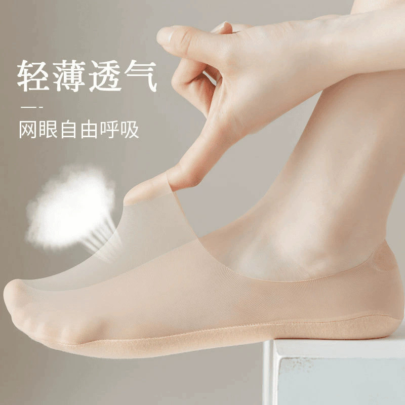 女性用夏用薄型ボートソックス、女性用浅い口の見えないソックス、シリコン滑り止め、脱落防止、吸汗性、通気性のある女性用アイスシルクソックス|undefined