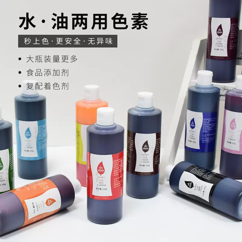 现货烘焙色素水油两溶食品级翻糖蛋糕奶油调色大瓶翻糖调色剂