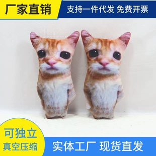 Мягкая игрушка-кот El Gato реалистичная