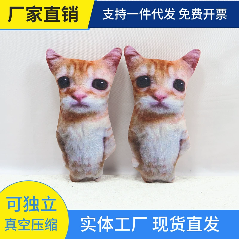 Мягкая игрушка-кот El Gato реалистичная