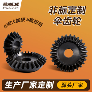 45̼䓹��I���X݆ģ��ֱ���X��ģ�����Xֱ݆��׃����l90���F�X݆