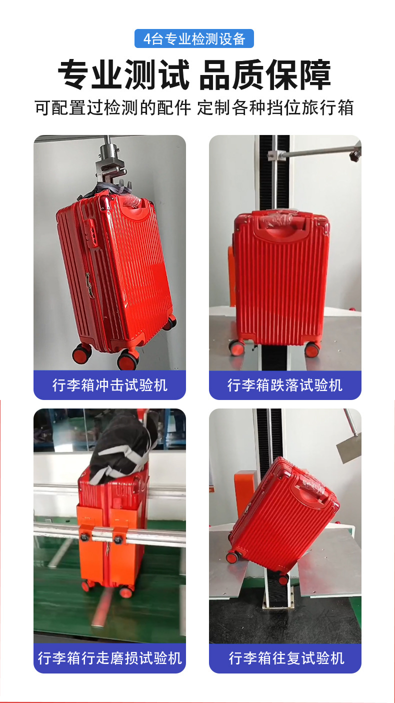 旅行箱.jpg