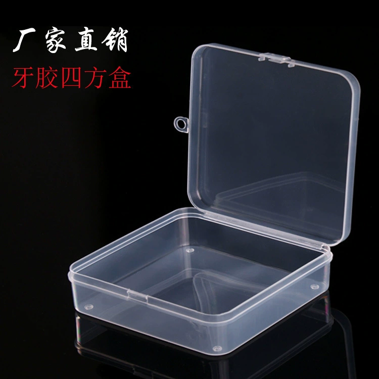Фабрика прямая упаковка небольшая коробка PP коробка для хранения прозрачная пластиковая коробка небольшая коробка для упаковки продукта PP материал