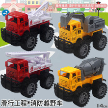 儿童益智大号工程车挖掘机玩具男孩小汽车模型宝宝礼品地摊货源