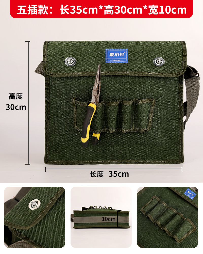 Paquete de carpintería hidroeléctrica extra grande para almacenar lienzo multifuncional para aumentar el espacio de dos canales