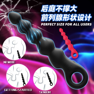 Yezakura Men's Prostate Massager Electric Bead Anal Vibrating Anal Plug Anal Opening Masturbation Device for Adults